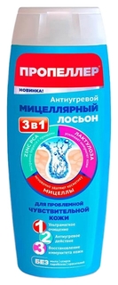 Лосьон для лица Пропеллер Immuno Антиугревой Для чувствительной кожи 100 мл