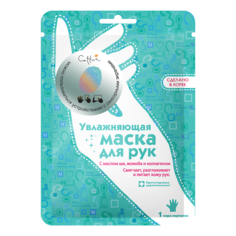 Средство для тела Cettua Увлажняющая маска для рук 25 г