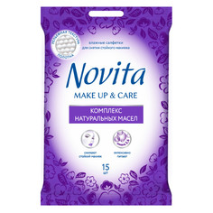 Салфетки влажные для снятия макияжа с комплексом натуральных масел Novita Make Up 15 шт Биосфера