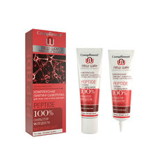 Лифтинг-сыворотка д/лица шеи декольте Compliment New way Territory of beauty PEPTIDE 35мл Тимекс