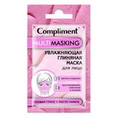 Маска для лица Compliment Multimasking с розовой глиной и маслом карите саше 7 мл Тимекс