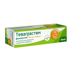 Теваграстим раствор для в/в и п/к введения 0,8 мл 60 млн МЕ Teva