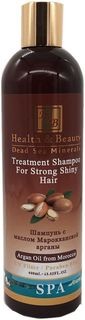 Шампунь Health & Beauty укрепляющий для здоровья и блеска волос с маслом Арганы 400 мл