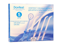 Насадка для электрической зубной щетки Donfeel 2914 для OR-320/820D/830/840 5шт