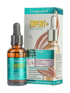 Корректирующая сыворотка для лица Compliment EXPERT+PORE CONTROL 25 мл