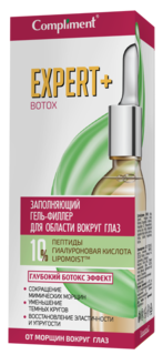 Заполняющий гель-филлер для области вокруг глаз Compliment EXPERT+BOTOX 15 мл