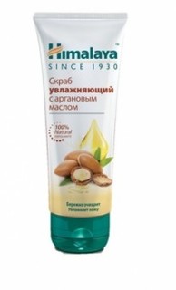 Скраб увлажняющий с аргановым маслом Himalay Herbals, 75 мл