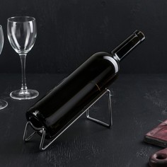 Подставка для бутылки «Горка», хром, 18 x 7,5 x 8 см Вселенная порядка