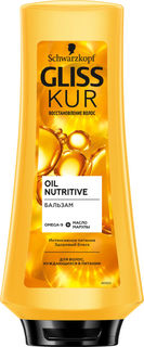 Бальзам для волос Gliss Kur Oil Nutritive 360мл