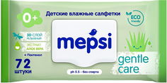 Салфетки влажные Mepsi Gentle Care Алоэ вера с клапаном детские 72шт