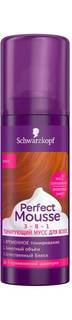 Тонирующий мусс для волос Perfect Mousse 3в1 Медный 120мл Schwarzkopf