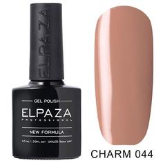 Гель-лак ELPAZA CHARM 044 Сливочный кофе