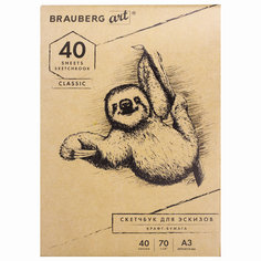Альбом для рисования Brauberg 105913 крафт-бумага