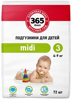 Подгузники 365 Дней Миди 4-9 кг 72 шт.