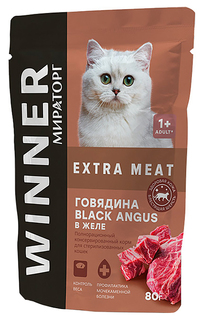 Влажный корм для кошек Winner Extra meat, говядина, 80г