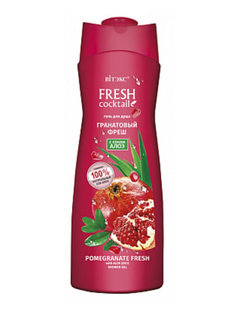 Гель для душа Гранатовый фреш Vitex FRESH Cocktail с соком алоэ 500 мл