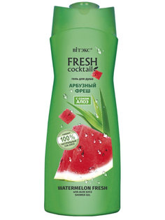 Гель для душа Арбузный фреш Vitex FRESH Cocktail с соком алоэ 500 мл