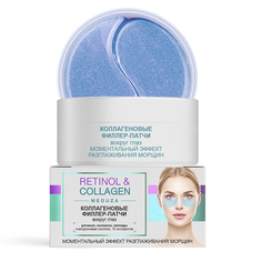 Коллагеновые Филлер-патчи вокруг глаз Vitex RETINOL&COLLAGEN meduza 60 шт