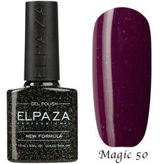 Гель-лак ELPAZA Magic Glitter №50 Игристый виноград, 10 мл