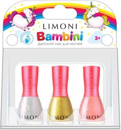 Детские лаки для ногтей Limoni Bambini, набор №10 (3 штуки)