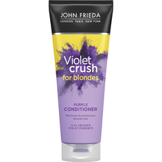 Кондиционер для волос John Freida Sheer Blonde VIOLET CRUSH 250 мл