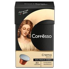 Кофе Coffesso "Crema Delicato", в капсулах для кофемашины Nespresso, 20 капсул