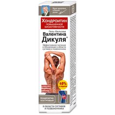 Бальзам для тела В.Дикуль Хондроитин осетровый 125 мл КоролевФарм