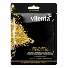 Маска для лица Vilenta Плацентарно-коллагеновая Био-золото с керамидами 40 г