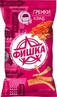 Гренки "Фишка" со вкусом камчатского краба 120г, 4 шт., мультипак №12