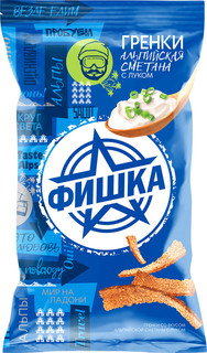 Гренки "Фишка" со вкусом альпийской сметаны с луком 120г, 4 шт., мультипак №9