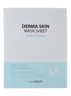 Маска тканевая The Saem derma skin mask sheet hydro calming, 28 мл