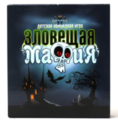Игра настольная карточная Зловещая мафия Десятое королевство