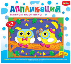 Аппликация Дрофа-Медиа Совята