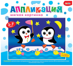 Аппликация Дрофа-Медиа Пингвины