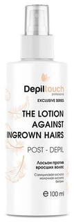 Лосьон против вросших волос Depiltouch Exclusive series 100 мл