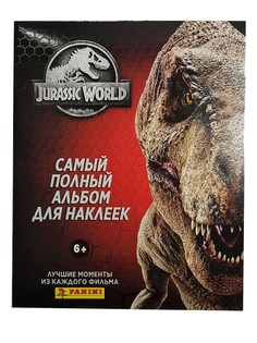 Альбом Panini Мир Юрского периода + наклейки