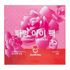 Маска для глаз Kumiho с экстрактом розы 1 шт