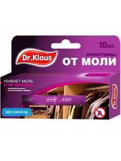 Пластины от моли Dr. Klaus 10 штук в коробке без запаха