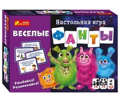 Настольная игра Весёлые фанты Ранок 12120135Р
