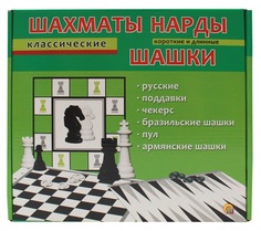 Шахматы, шашки и нарды классические 2 поля Рыжий кот ИН-0157