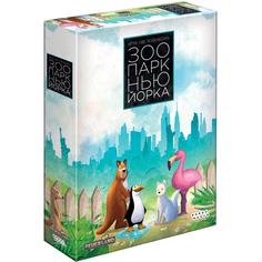 Настольная игра Hobby World Зоопарк Нью-Йорка 915328