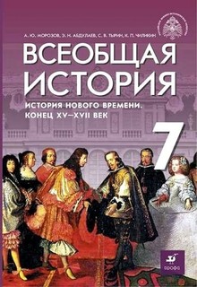 Игнатова. Поступаем в хорошую школу. Тесты двух уровней сложности для старших дошкольни… ДРОФА