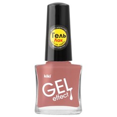 Лак для ногтей Kiki Gel Effect №067