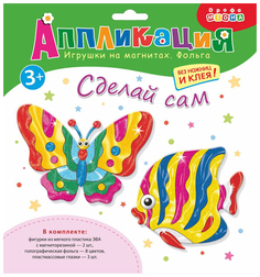 Аппликация Дрофа-Медиа Бабочка и рыбка