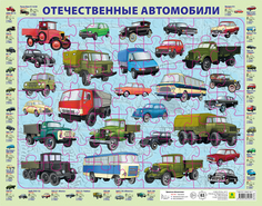 Пазл РУЗ Ко 63 детали