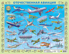 Пазл РУЗ Ко 63 детали