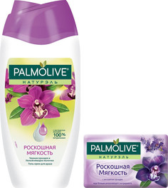 Набор Palmolive Натурэль Роскошная мягкость гель для душа 250 мл и туалетное мыло 90 г