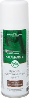 Краска для изделий из гладкой кожи Salamander Leather Fresh темно-коричневый 200мл