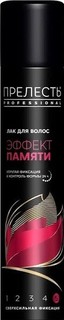 Лак для волос Прелесть Professional Эффект памяти, сверхсильная фиксация, 75 мл