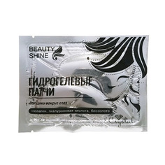 BEAUTY SHINE, Патчи для глаз c биозолотом, гиалуроновой кислотой и коллагеном, 1 пара